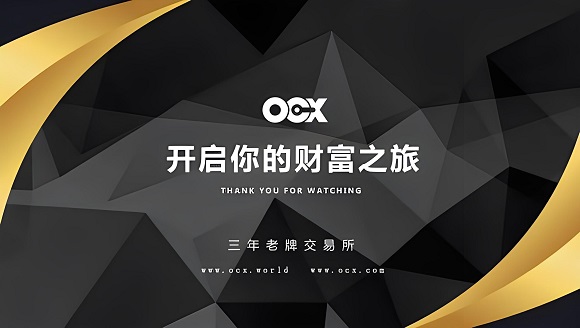 OCX